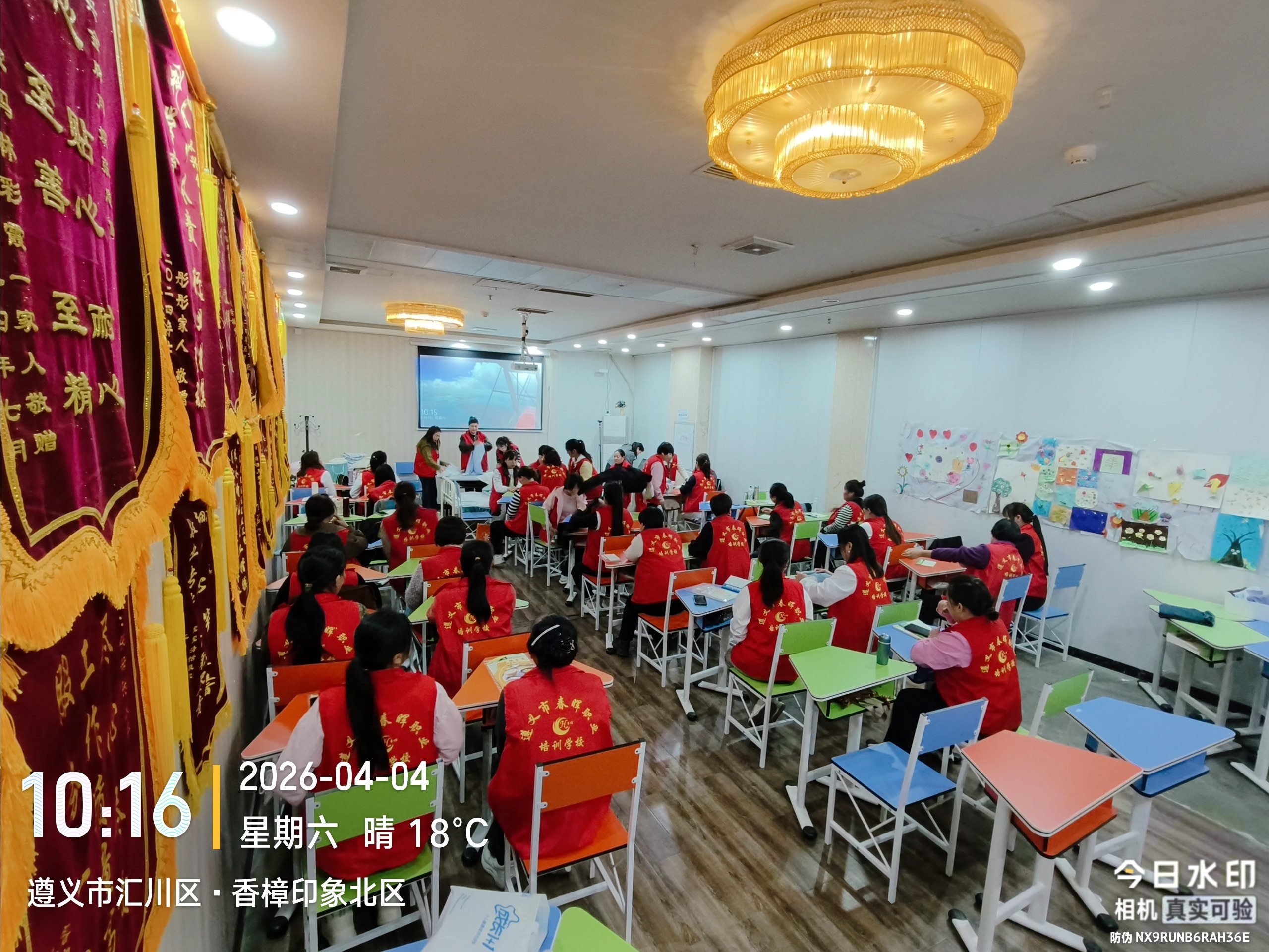 家兴家政咨询预约与培训服务现场